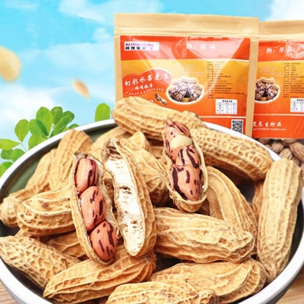 阿狸笑笑七彩花生熟花生带壳孔雀花生原味炒货零食3斤云南特产