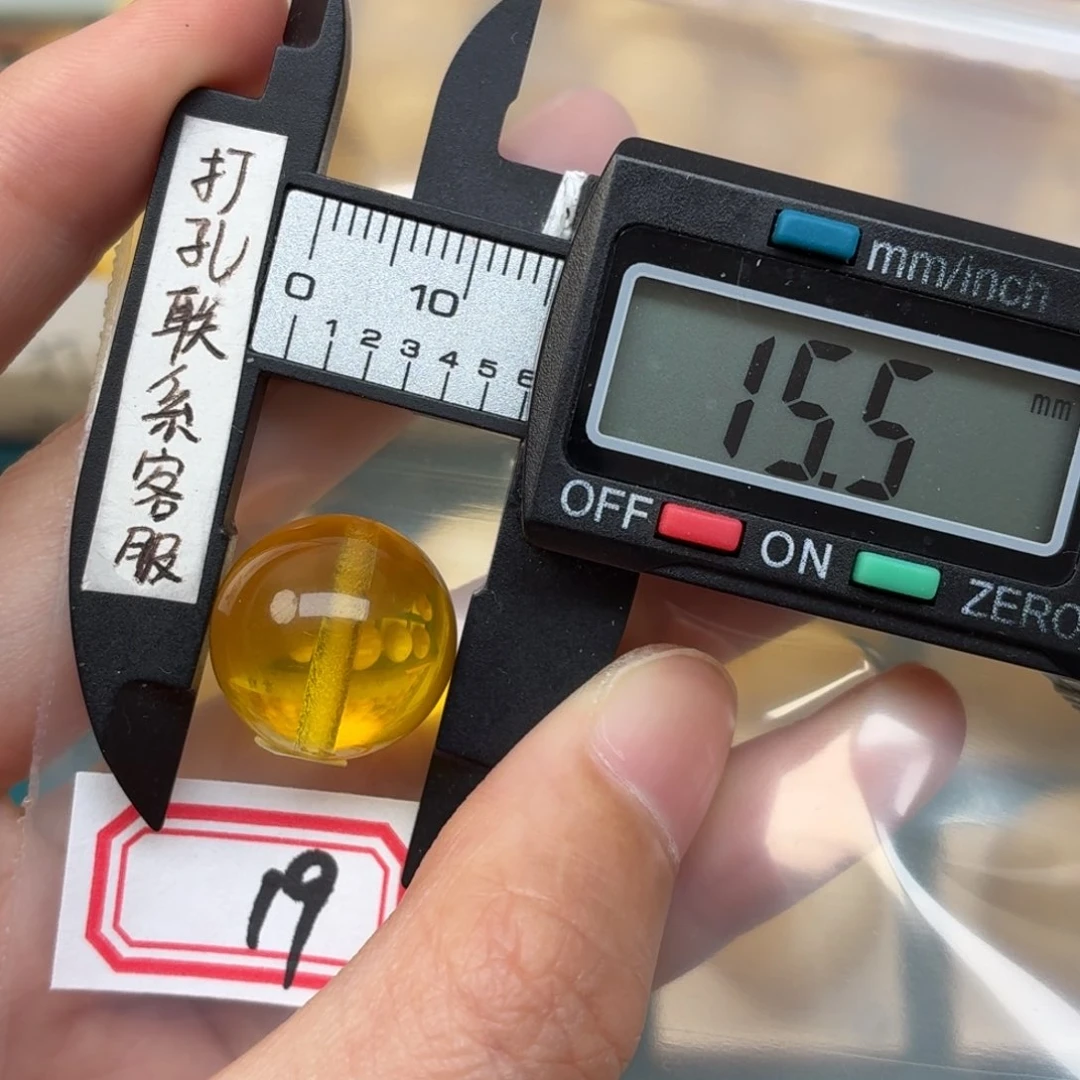 六***光未镶嵌蜜蜡裸石蜜蜡