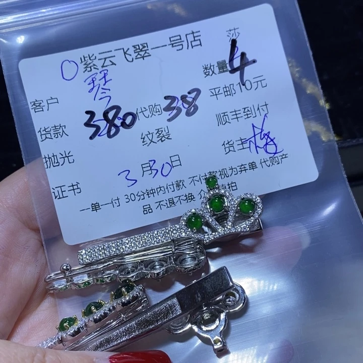 翡翠银S925镶嵌颈饰琴*天然翡翠