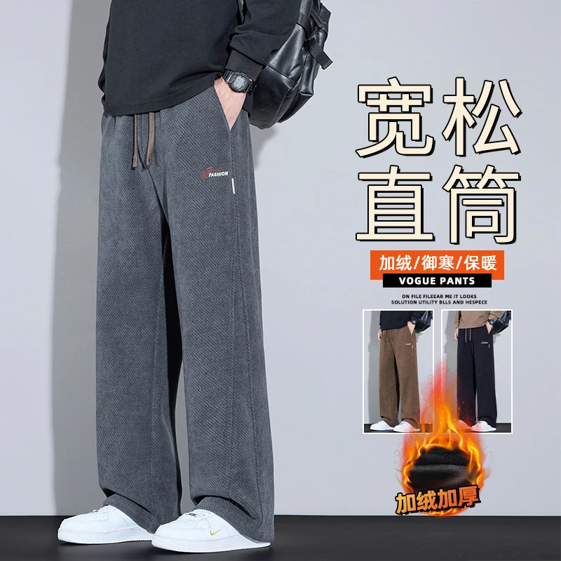 雪尼尔休闲裤男士秋冬季直筒宽松长裤工装运动加绒加厚灯芯绒卫裤