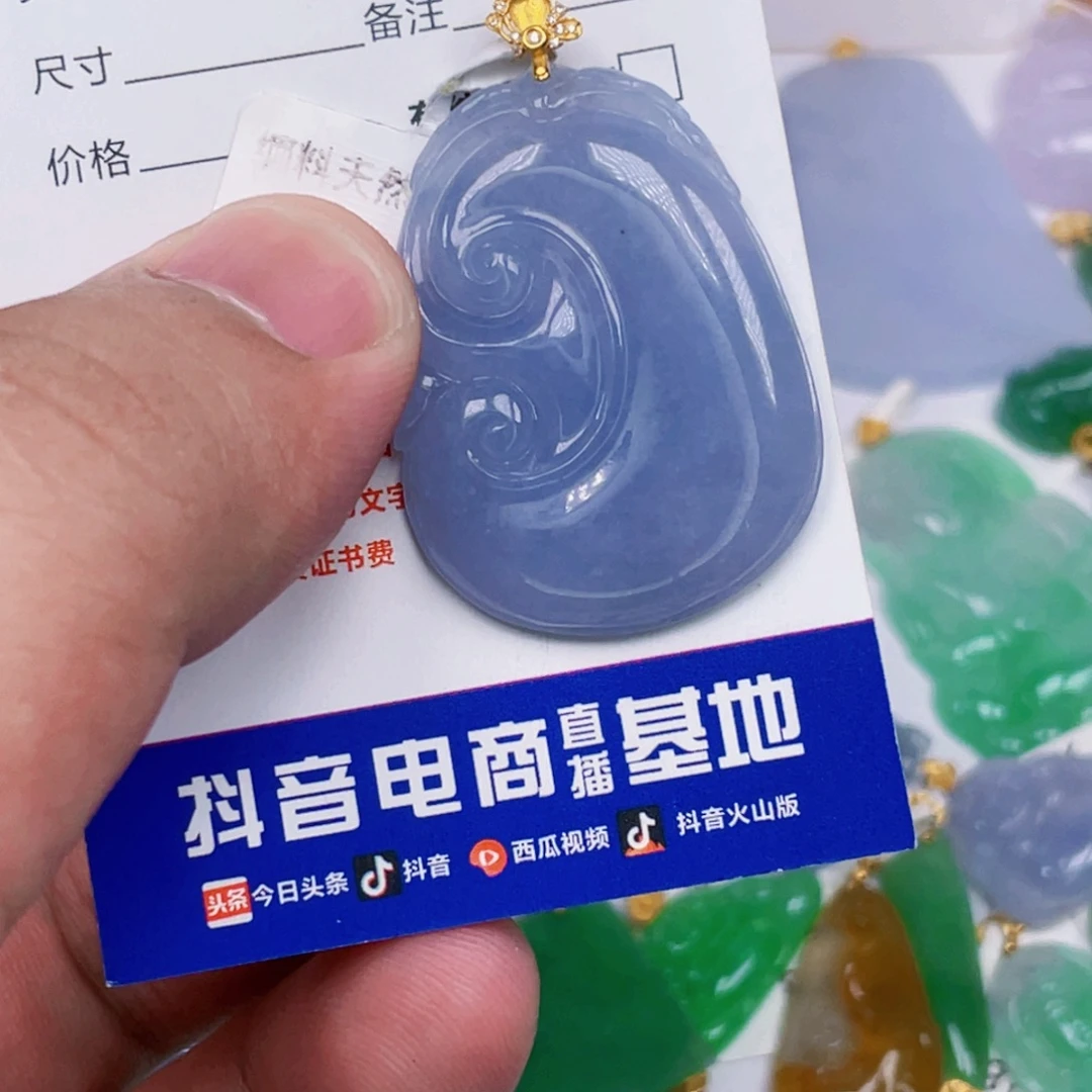 吊坠(不含链)18K金镶嵌翡翠