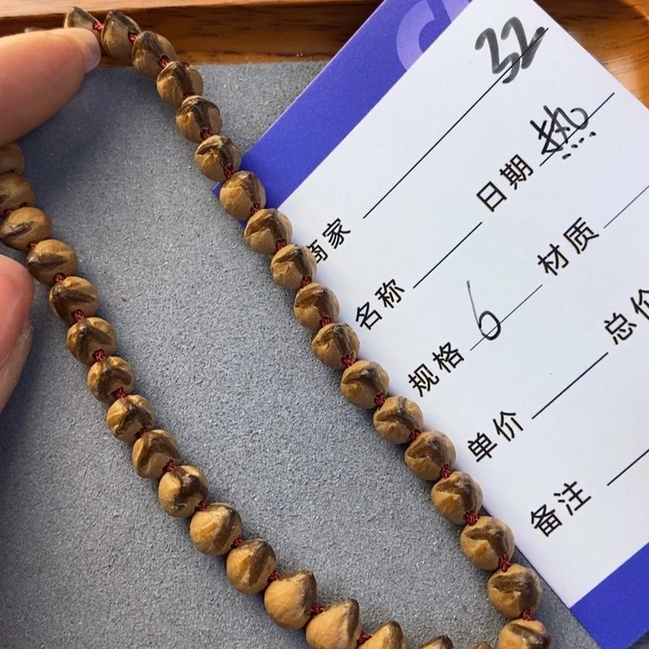 柏香籽/百香籽吊坠张*