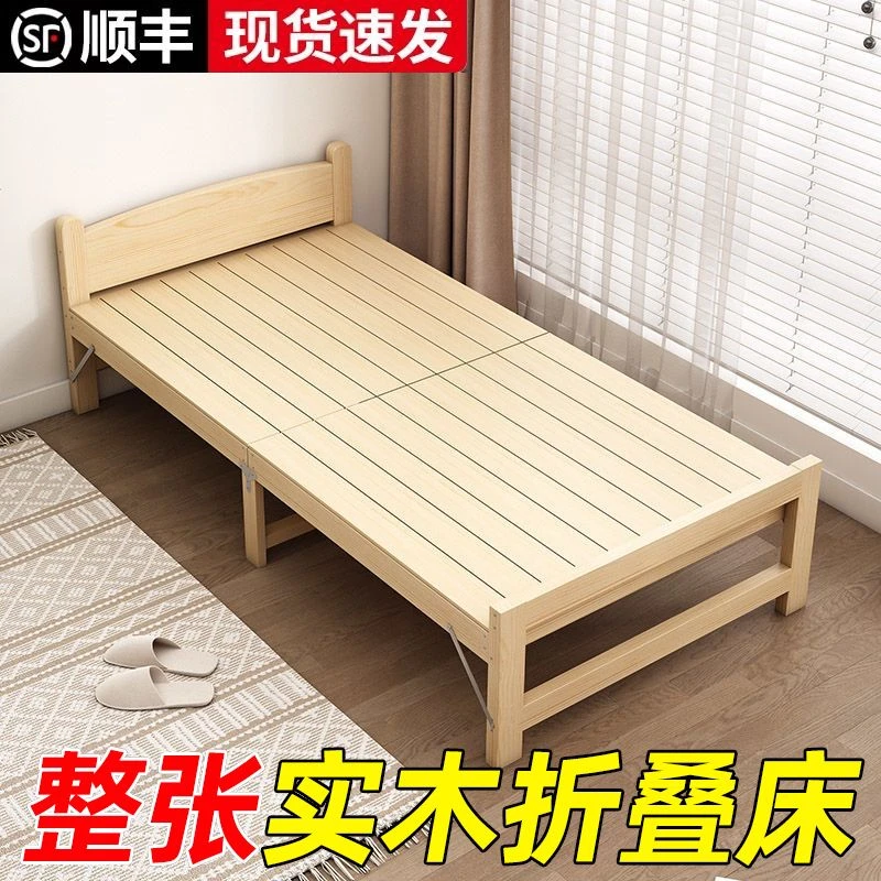 折叠床实木办公室午休床工地睡觉简易小床1米家用成人1.2米单人床