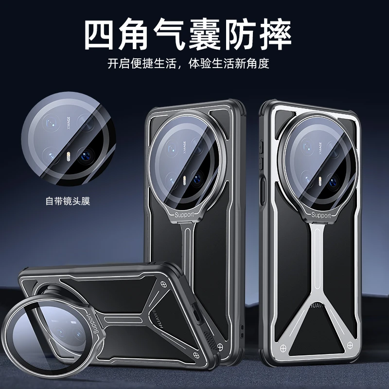 华为mate70手机壳金属镂空散热一体镜头全包支架mate70pro+防摔壳