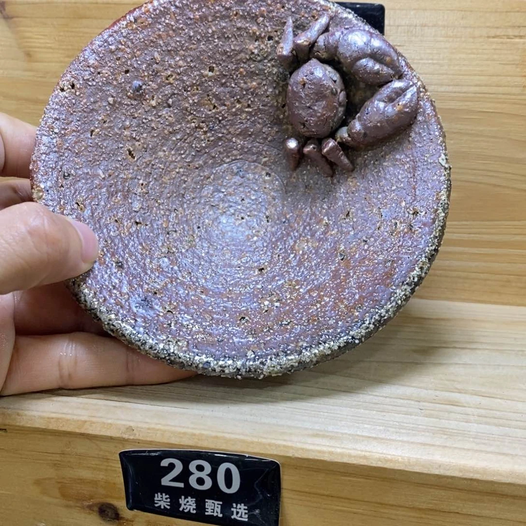 陶园柴烧，精品高货。280瑕疵