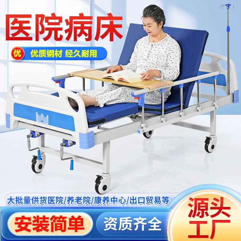 老人家用护理床家用多功能卧床腿脚不便病人手动翻身床铁艺床升降