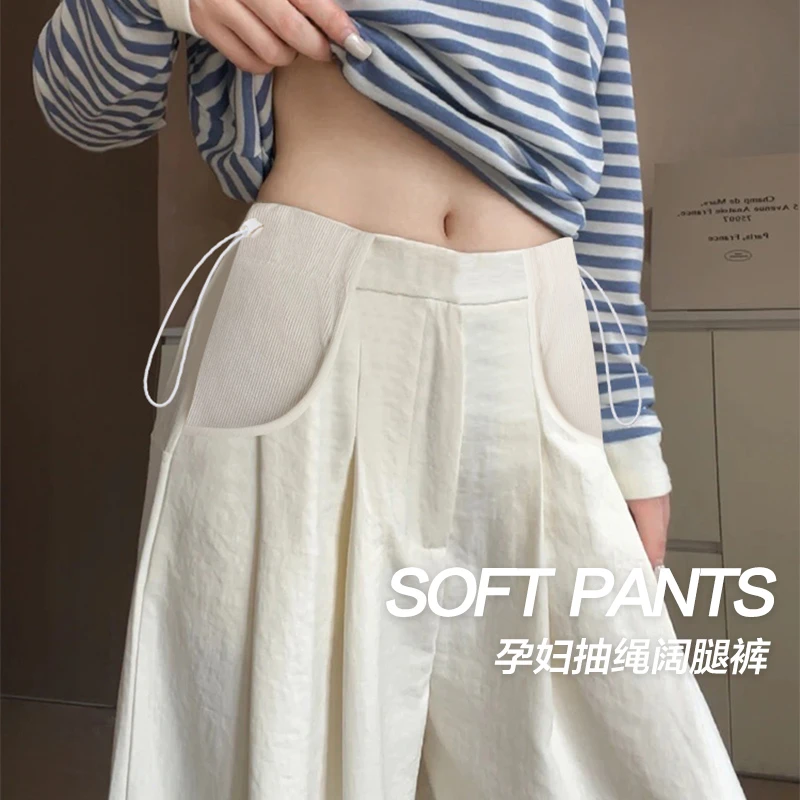 孕妇阔腿裤2025夏季薄款冰爽时尚小个子肌理感宽松休闲拖地长裤
