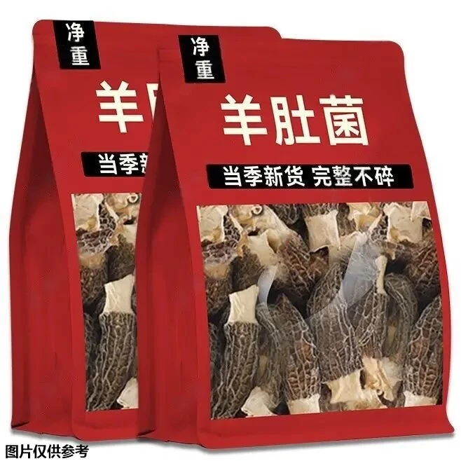 羊肚菌干货头茬无干燥剂古田羊肚菌干货新鲜菌菇养生羊肚菌批发