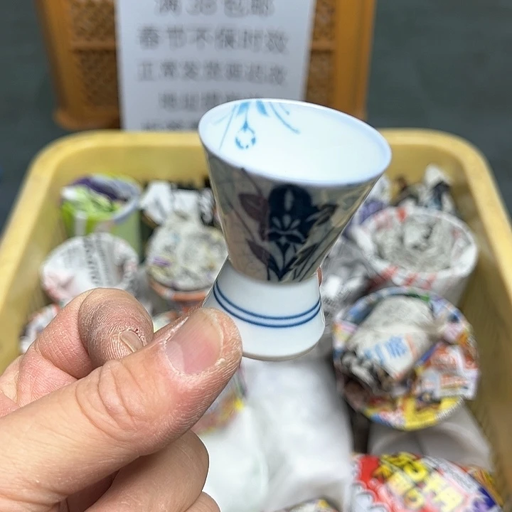 38包邮，盘子，碗，杯子，茶壶，默认瑕疵