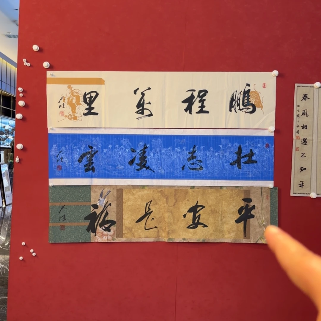 竖款精品书画作品