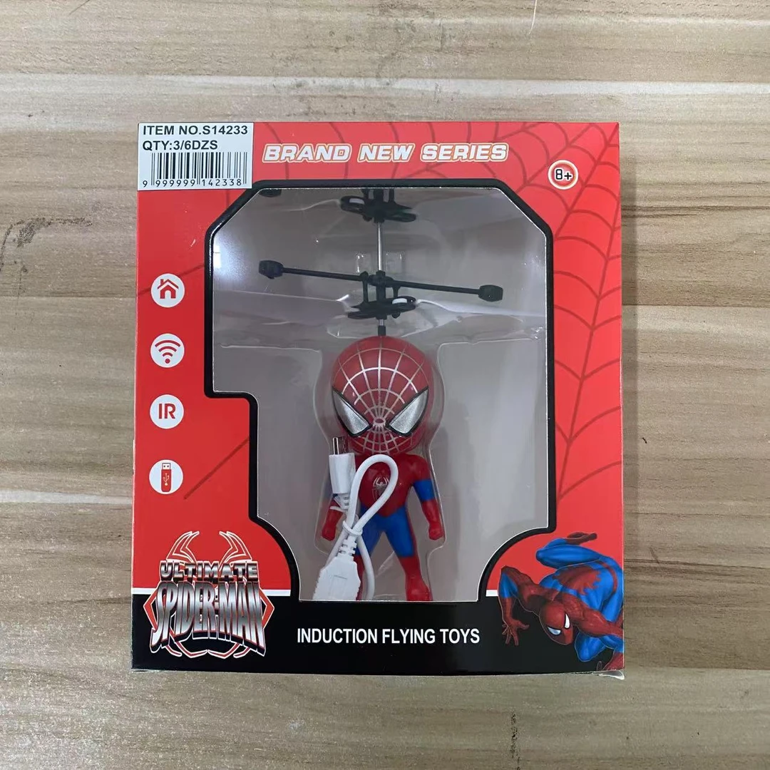 【新疆包邮】创意热卖感应飞行器手势发光悬浮飞天娃送孩礼物