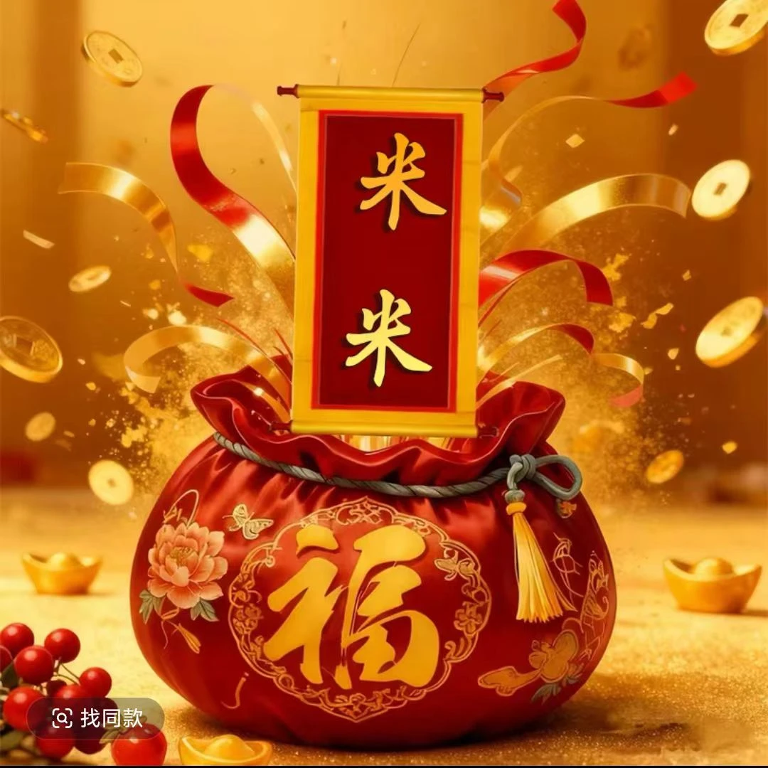 3号米米不够花【师傅推荐】聚米偏偏爱上你手绘贴纸福卡