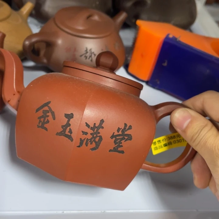 紫砂茶杯紫砂艺术学院