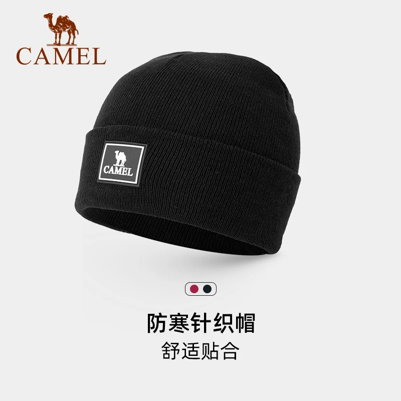 【骆驼】骆驼户外秋冬百搭弹力保暖帽针织帽574CP36631【DFX】