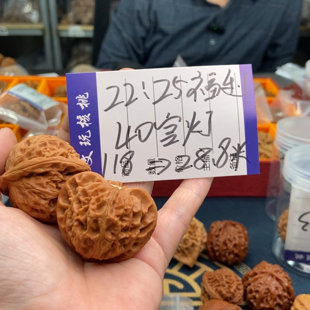 文玩核桃吊坠杨*檬宫灯