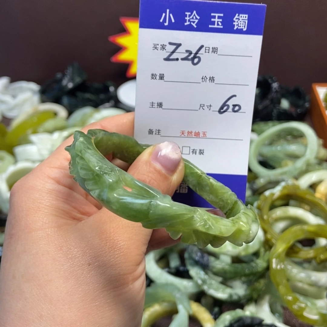 蛇纹石玉手镯未镶嵌