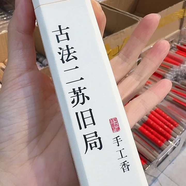 玲珑香阁闪购专用链接