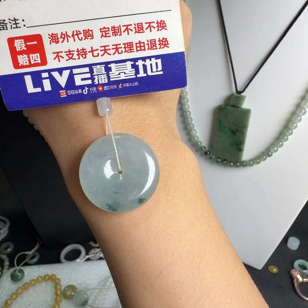 定制翡翠未镶嵌冰飘花平安扣