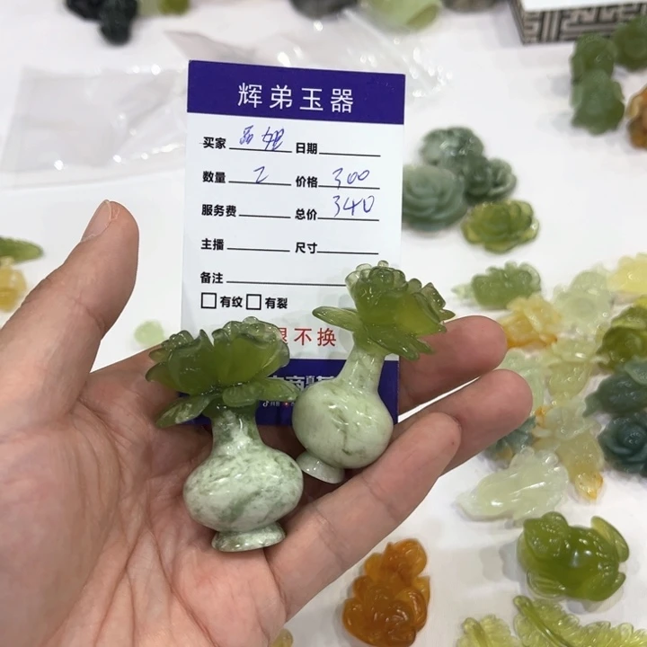 蛇纹石玉未镶嵌挂件