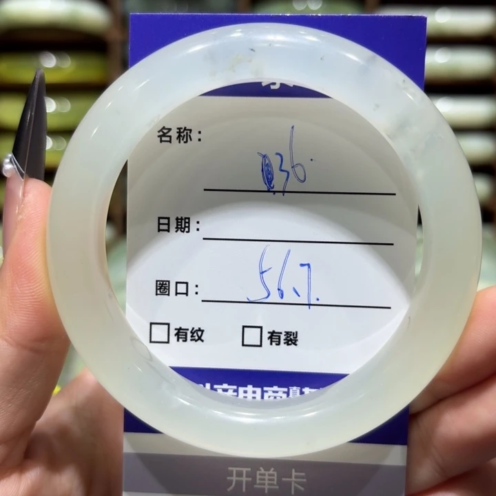未镶嵌岫玉手镯天然