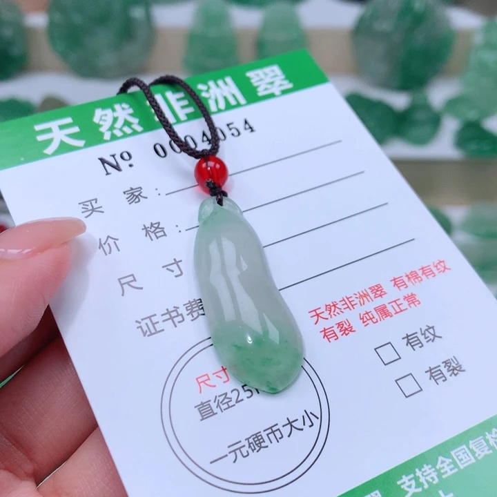 颈饰未镶嵌石英质玉