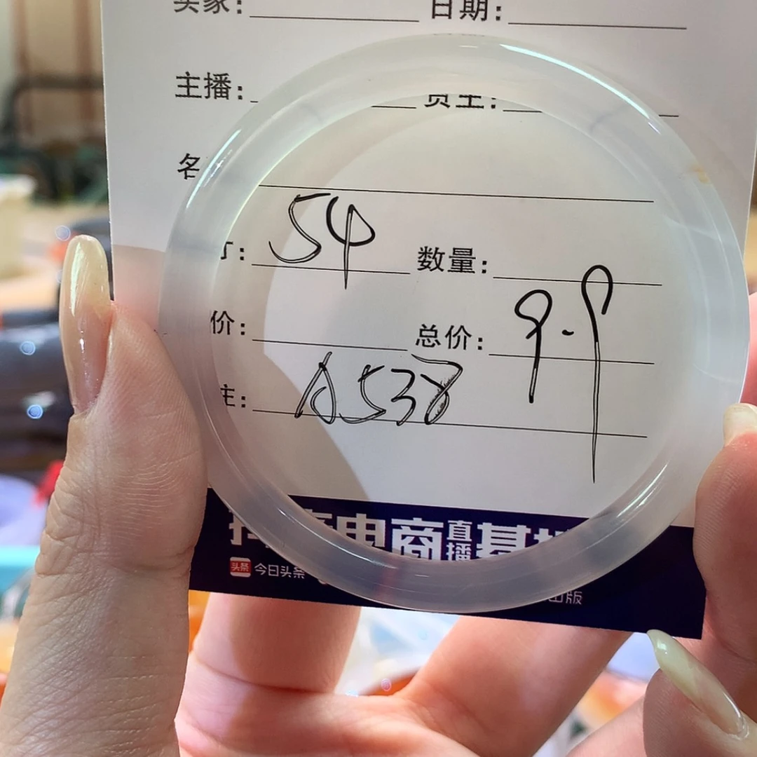 【闪购商品】玛瑙/玉髓手镯未镶嵌