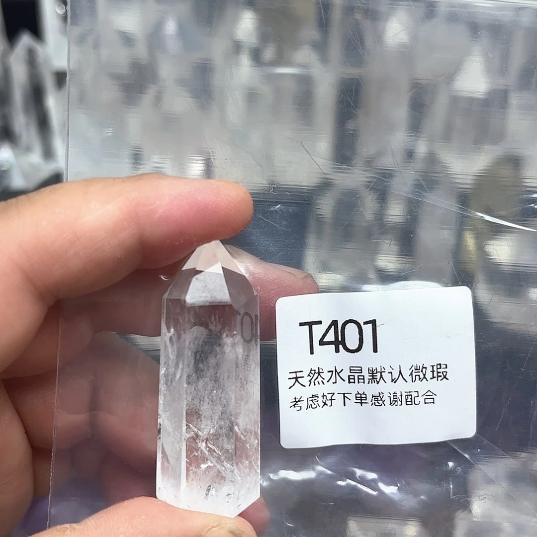水晶珠宝半成品未镶嵌