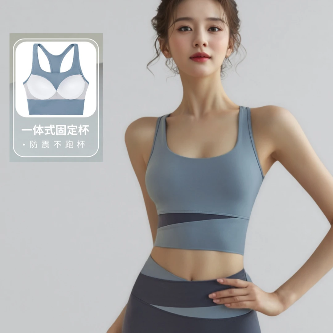 工字美背运动内衣女防震防下垂拼色固定杯跑步健身瑜伽服背心文胸