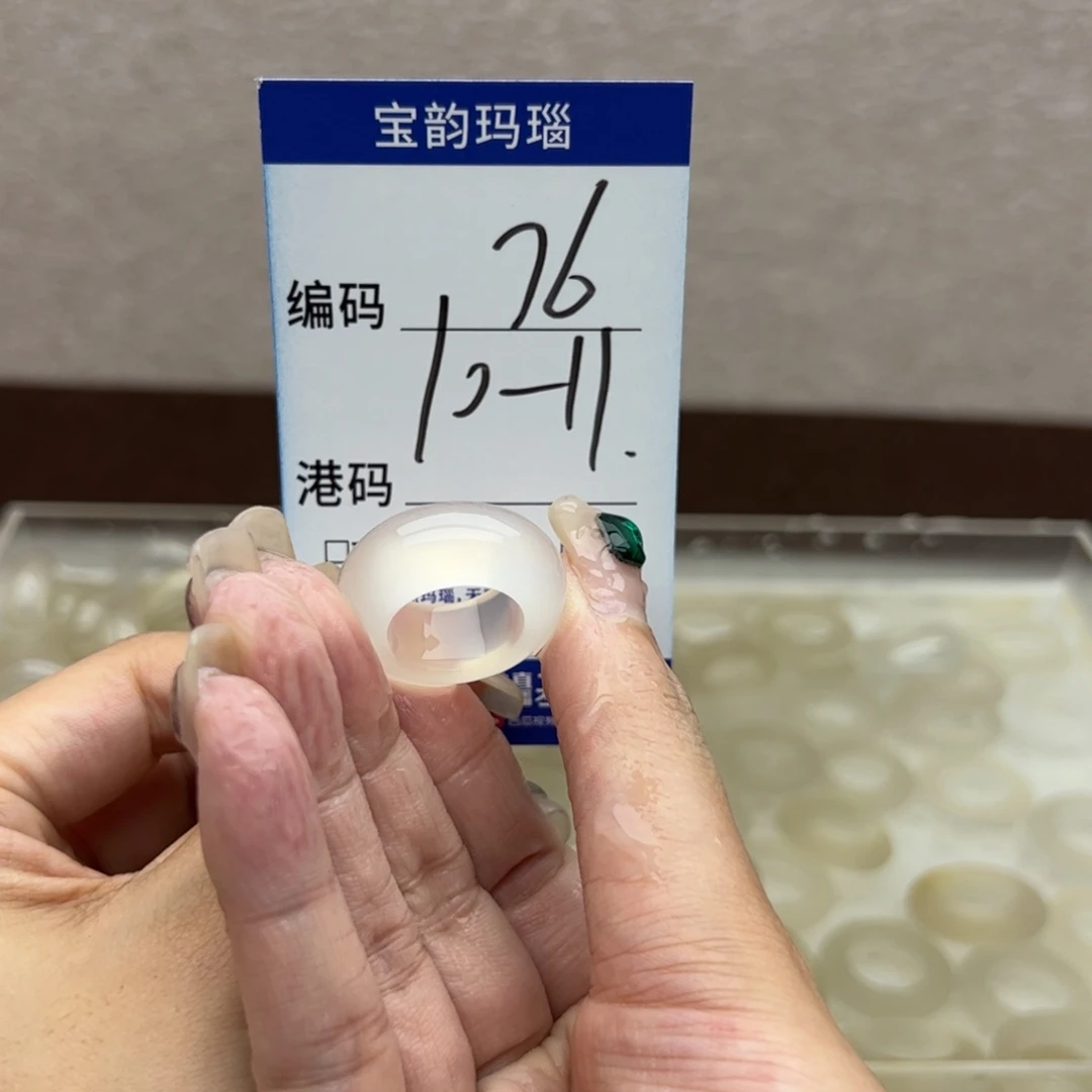 未镶嵌戒指玛瑙/玉髓