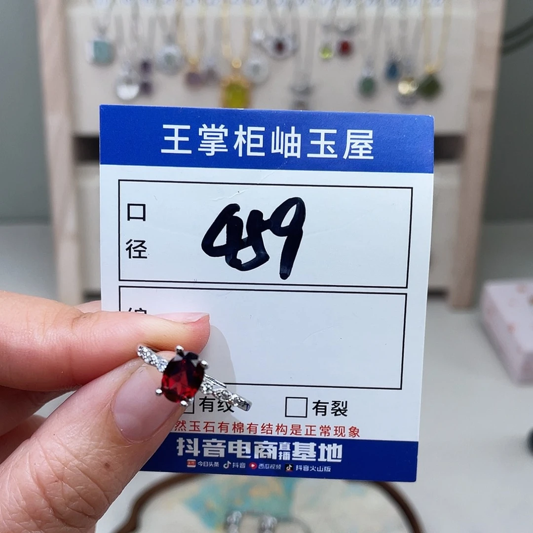 合金颈饰石榴石多样性