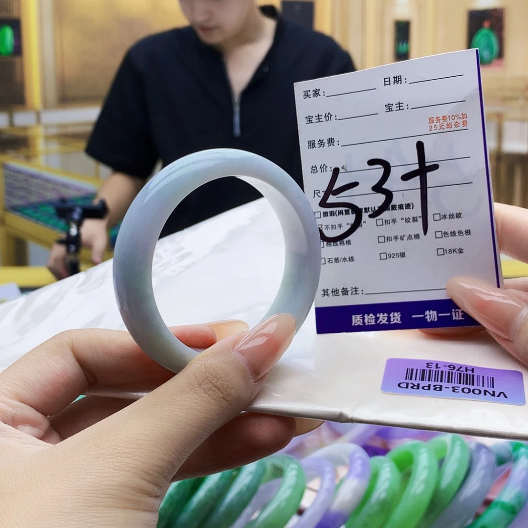 翡翠手镯未镶嵌000……