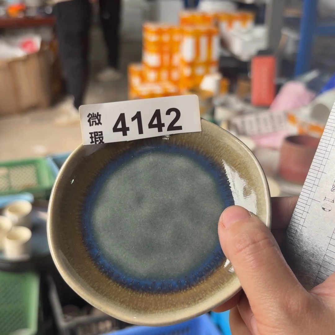 陶瓷4142 微瑕陶瓷餐具4个