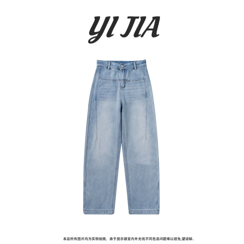 【壹家】YJ7812 / 海港星空/春季上新极简一字口袋百搭显瘦牛仔裤女