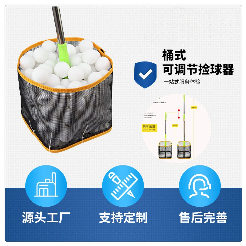 乒乓球捡球器便携伸缩式多球训练拾球器捡球筐捡球桶拣球器厂家