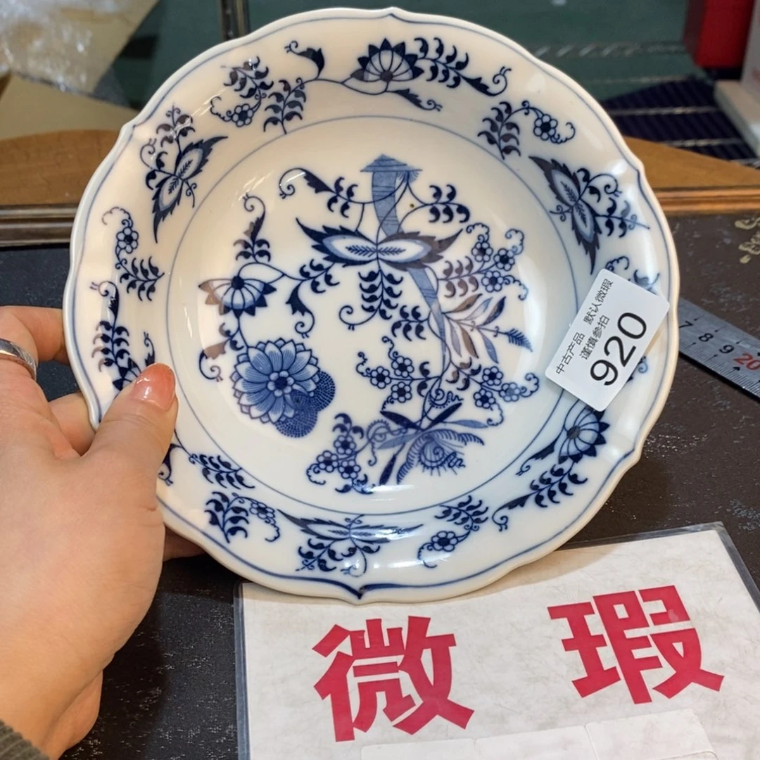 瓷器哈哈哈哈哈哈