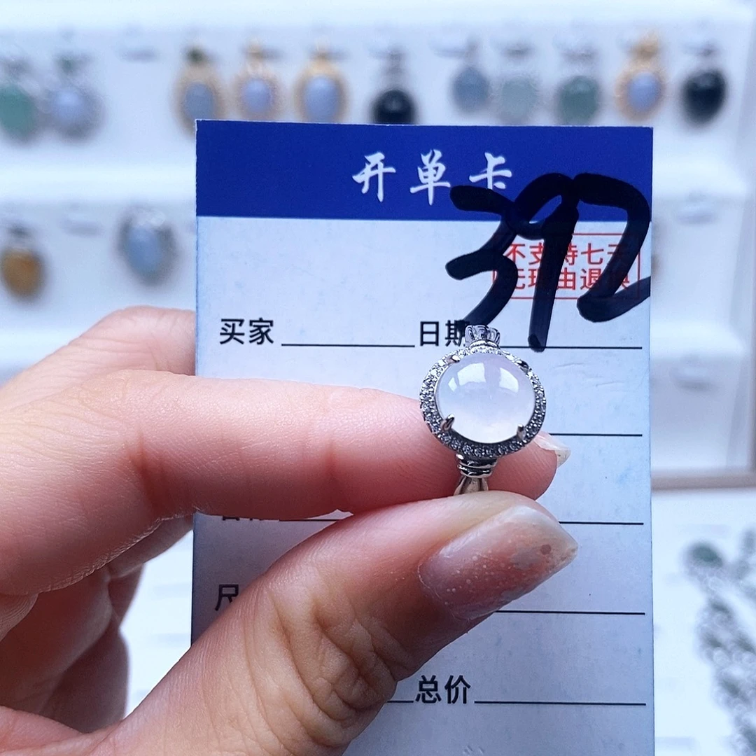 翡翠未镶嵌戒指戒指