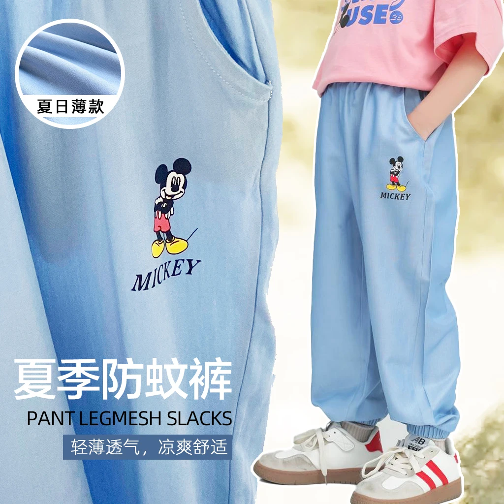 乔治蓝乔儿童卡通防蚊裤休闲裤0130