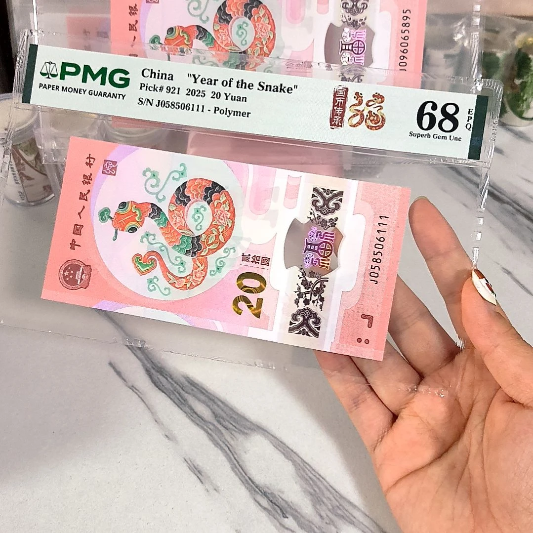 塑料058506111 金马号 豹子号，，