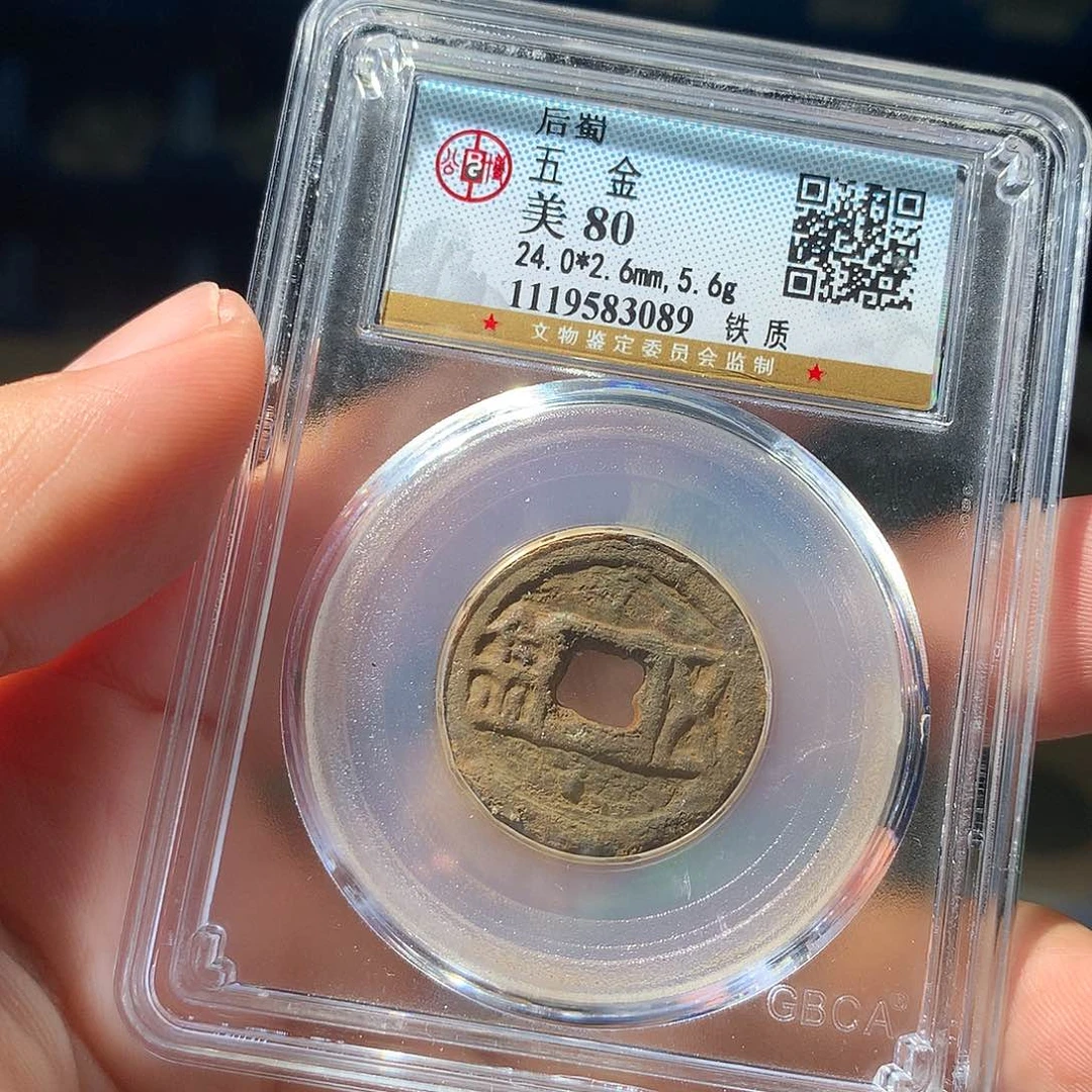 炜***主金属QY。钱钱钱钱钱80分3089