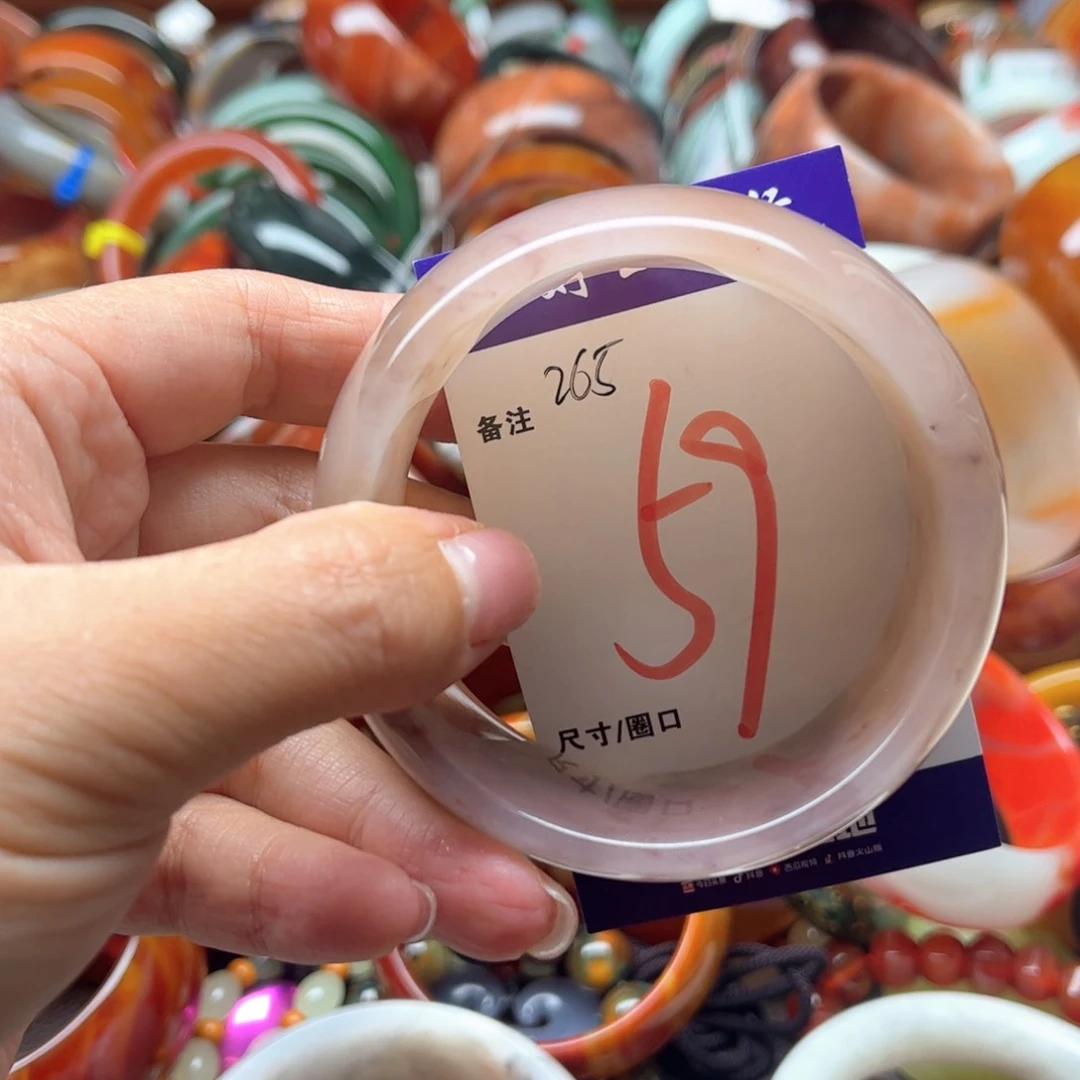石英质玉手镯未镶嵌