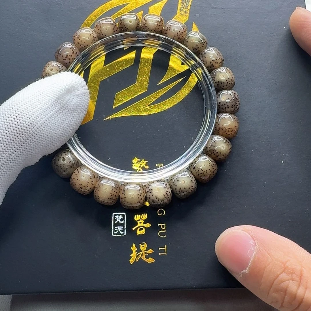 星月菩提吊坠13梵天果冻火烧云针尖星10左右单圈一物一图