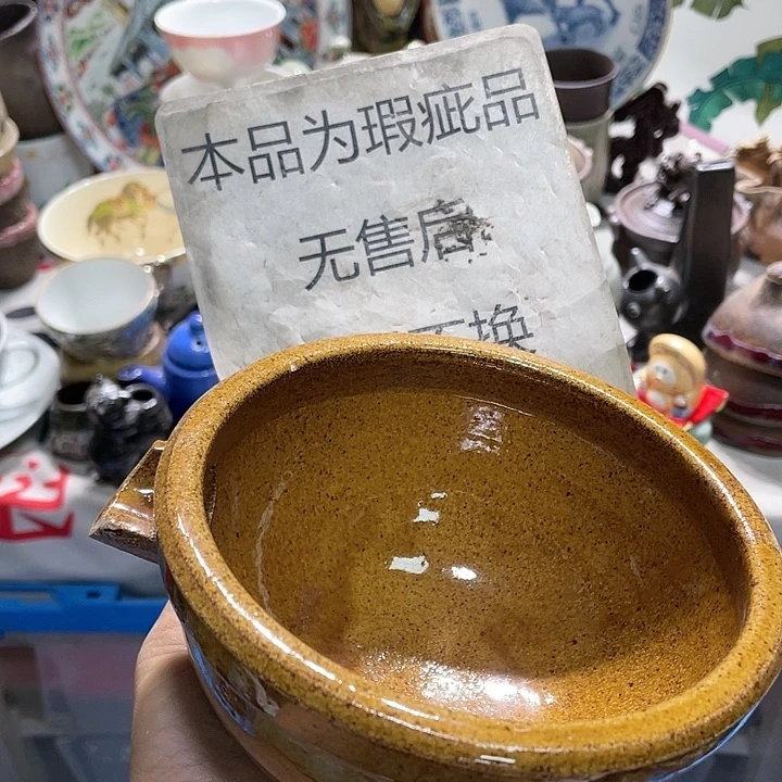 瓷片19.9发带瑕疵牌都是坏的7