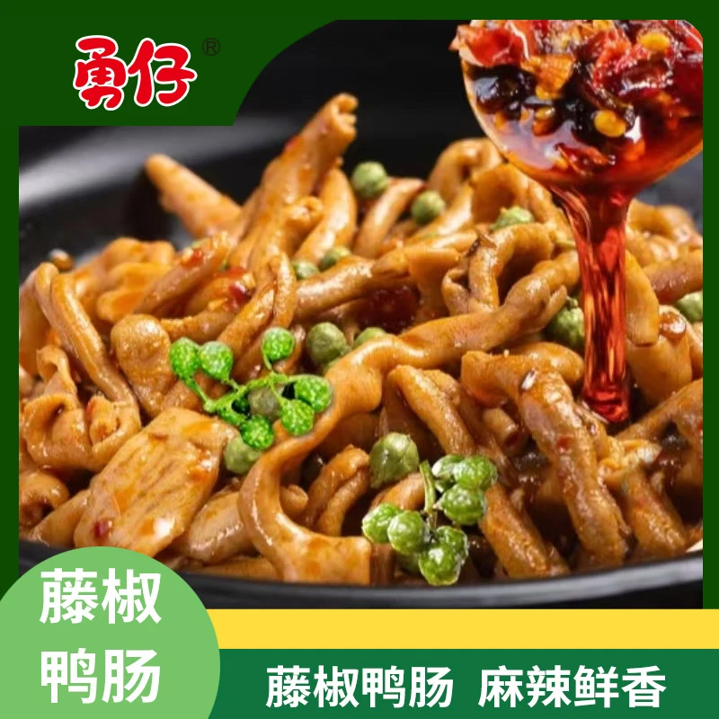 【到手500g】藤椒香辣鸭肠麻辣鲜香正宗长沙风味即食卤味开袋即食