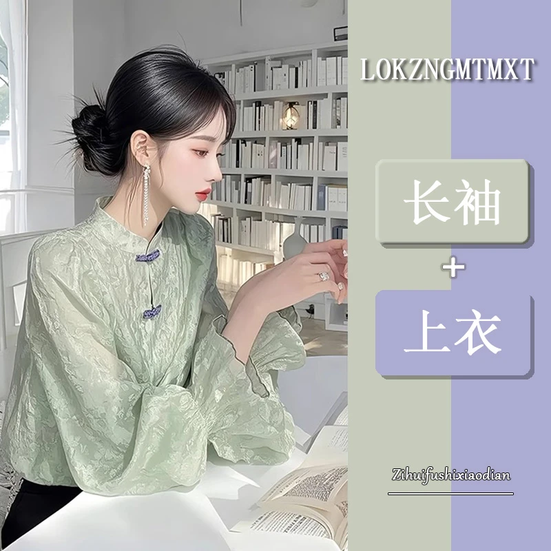 独特超好看气质绿色衬衫女装2025年春季新款新中式小众设计感上衣