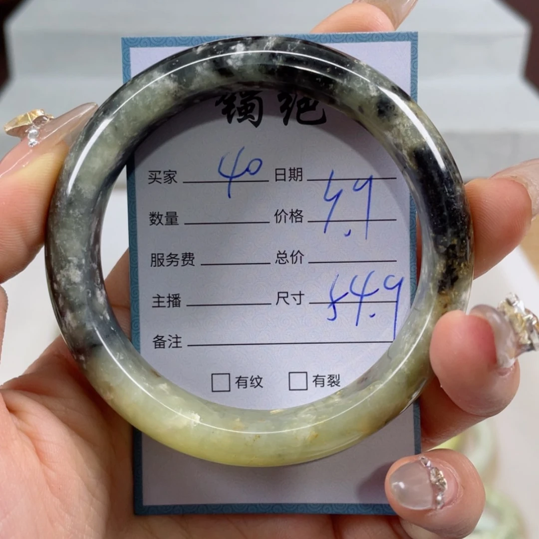 【闪购商品】蛇纹石玉手镯未镶嵌