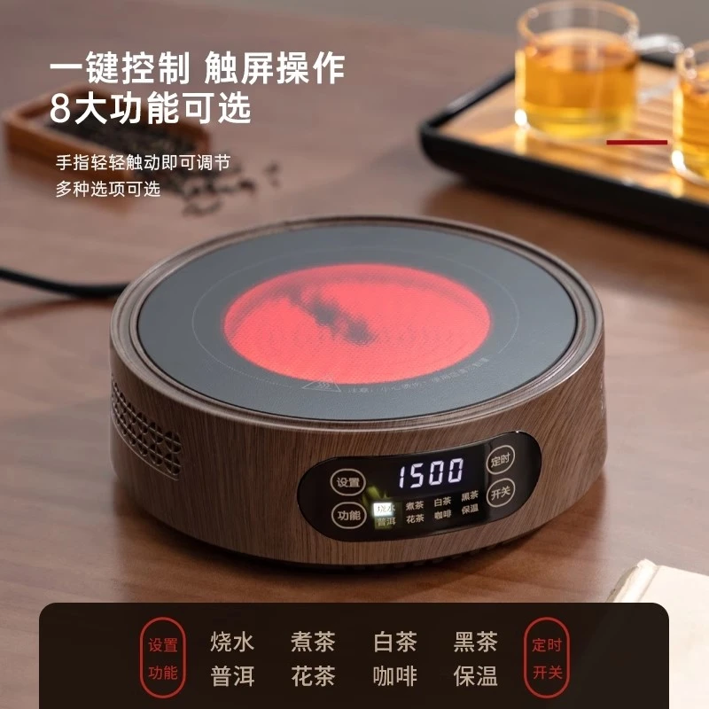 电陶炉煮茶壶煮茶器新款加厚玻璃耐高温烧水泡茶白茶电茶炉煮茶炉