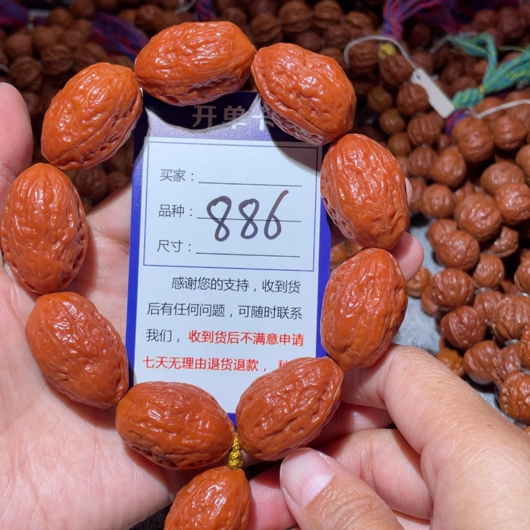 文玩核桃手串886红枣2.1