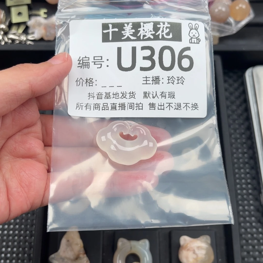 玛瑙/玉髓颈饰未镶嵌猫**?