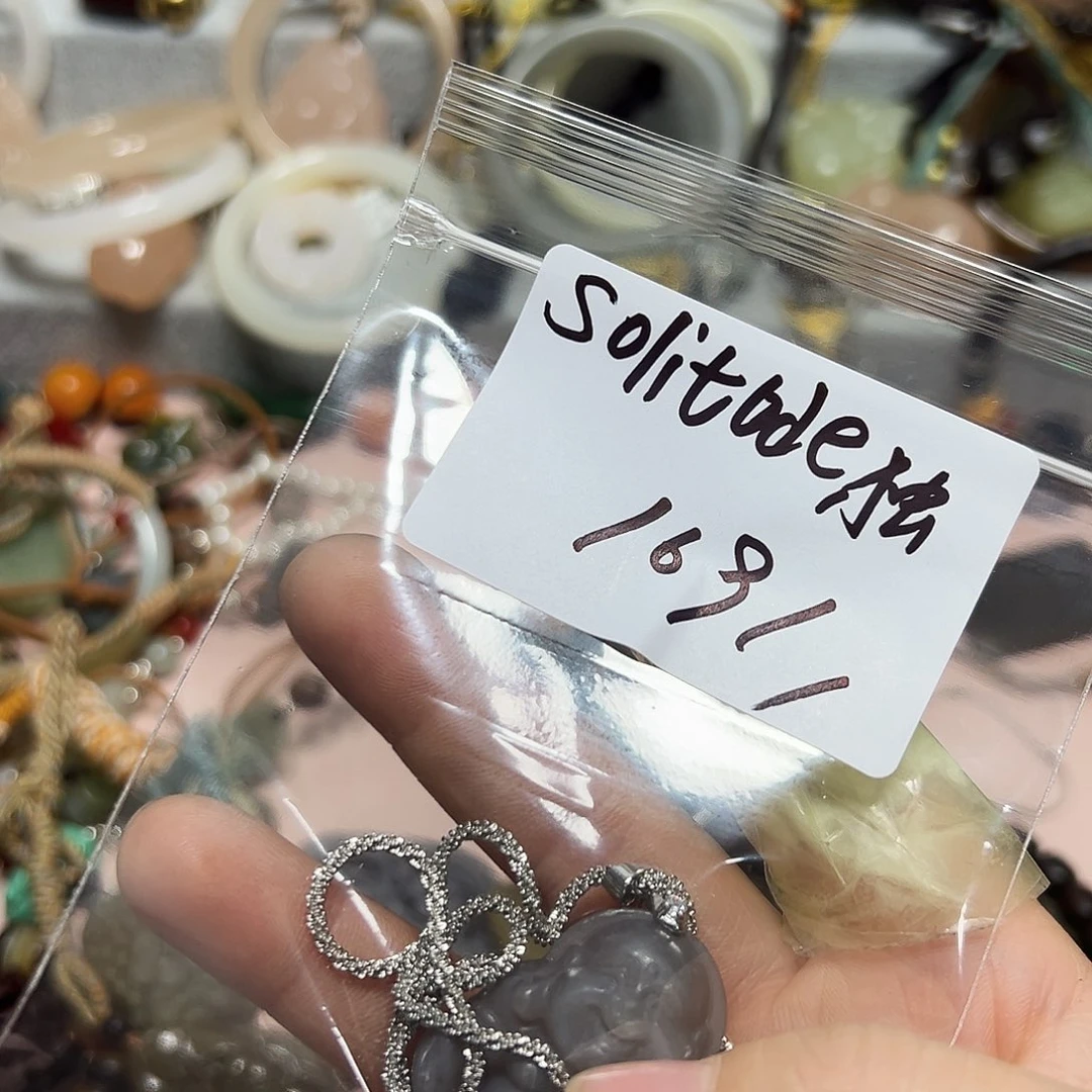 S***享和田玉（糖玉）未镶嵌颈饰單圈手串砠劗手串砠劗手串砠劗