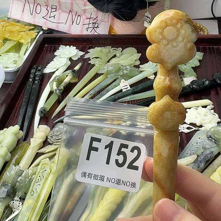 荧***荧蛇纹石玉合金发饰